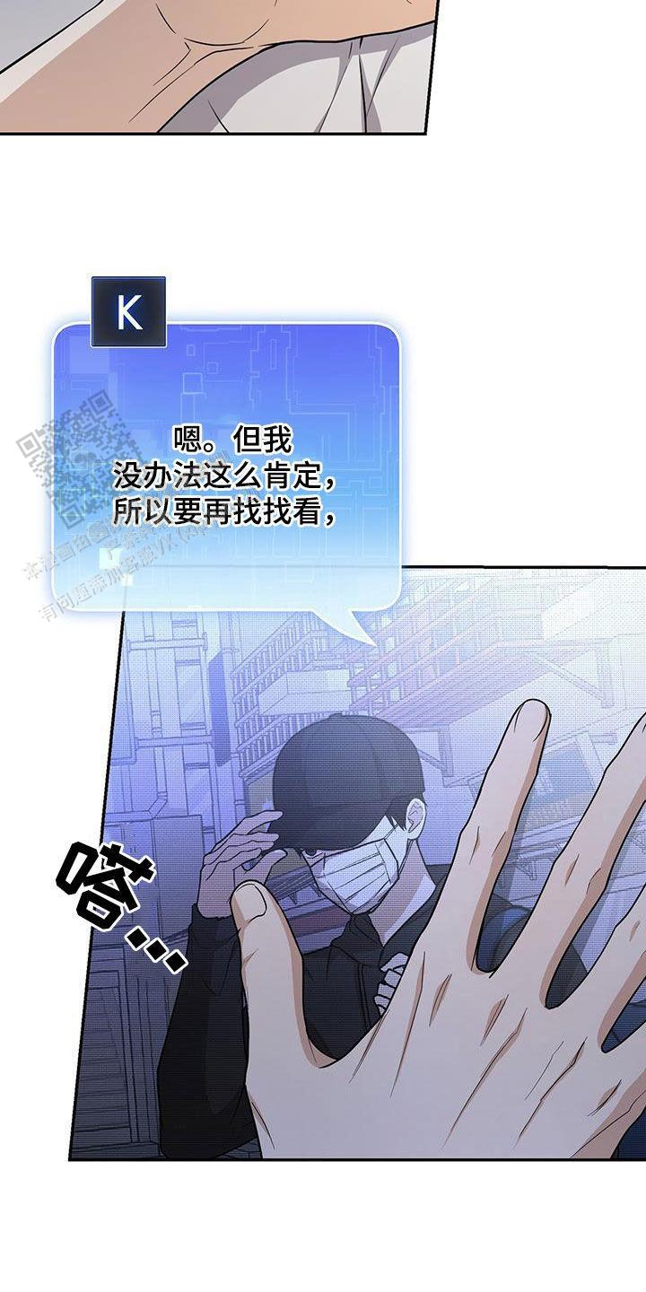 第48话5