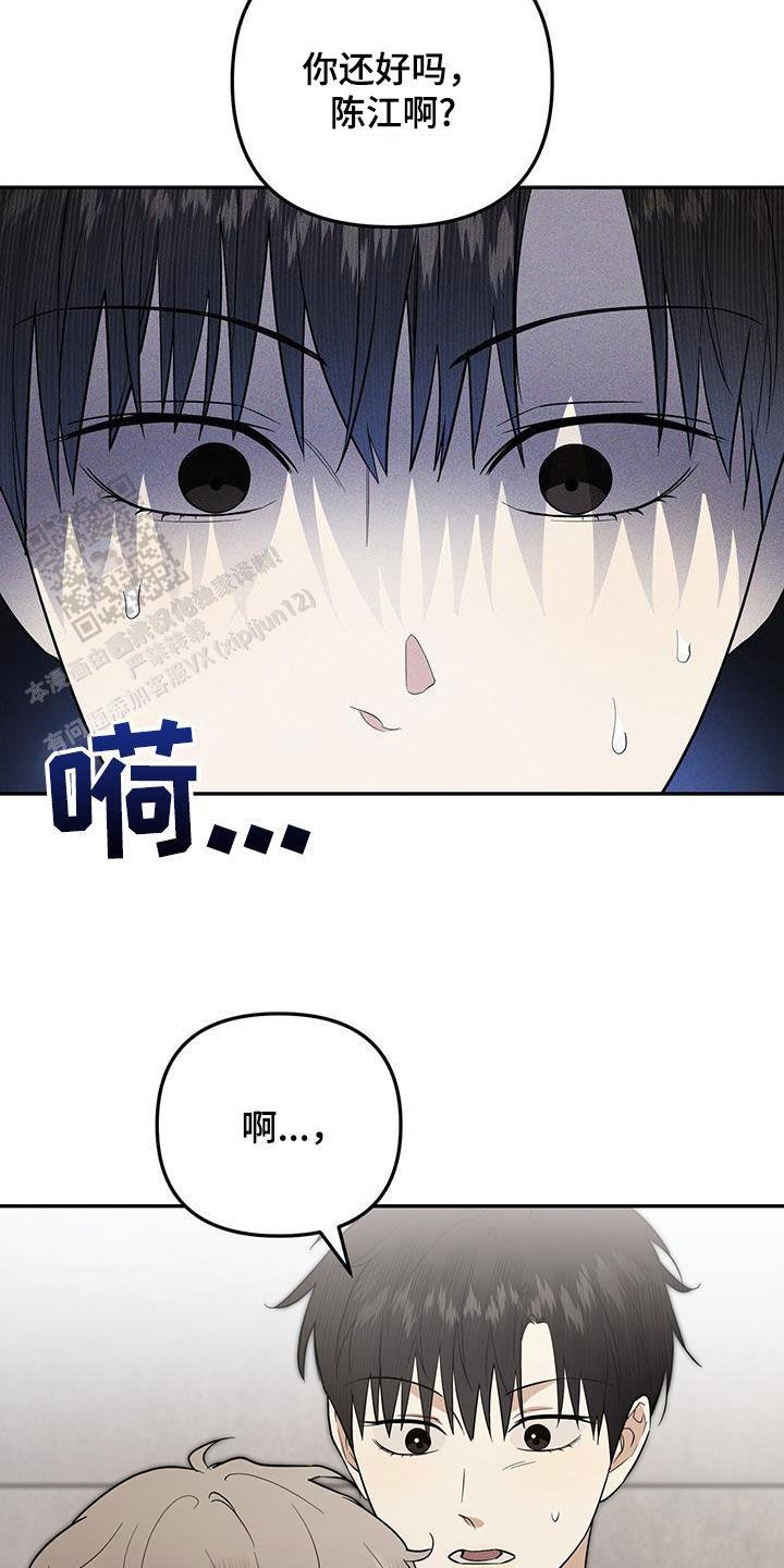 第45话2