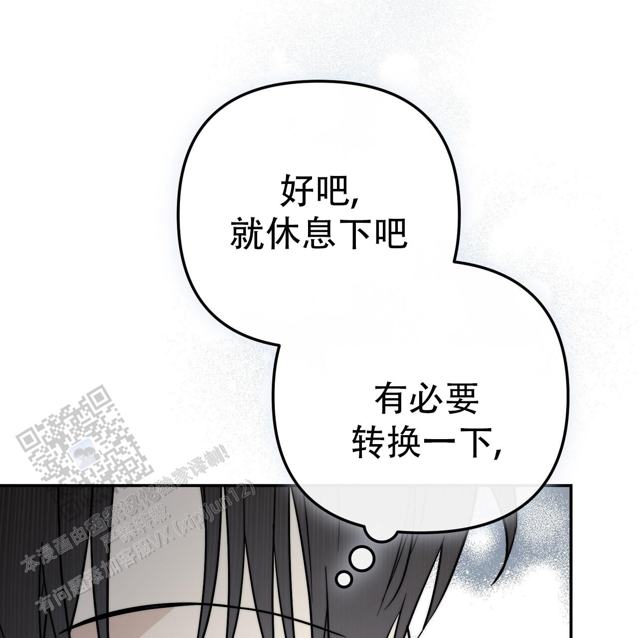 第36话46