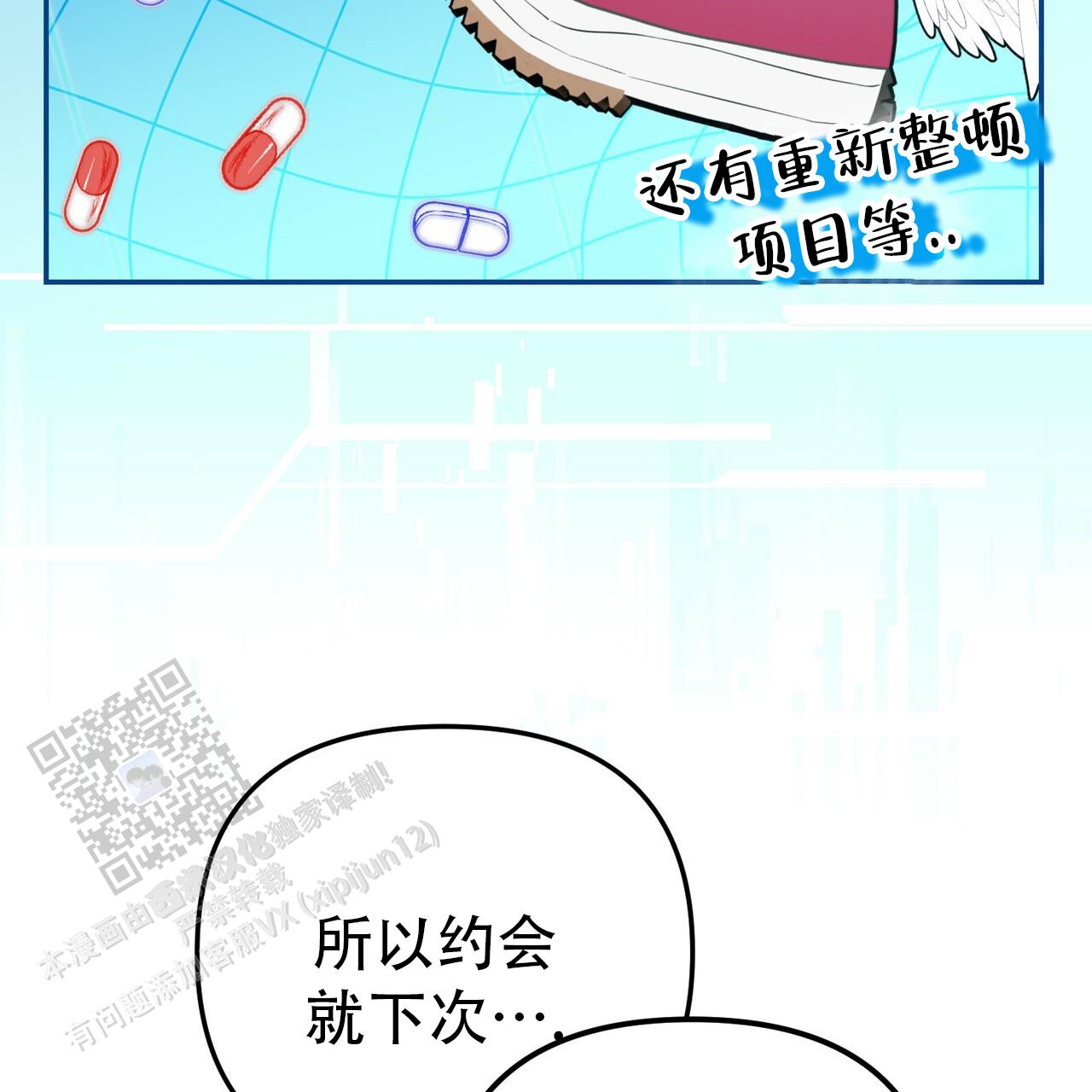 第35话72