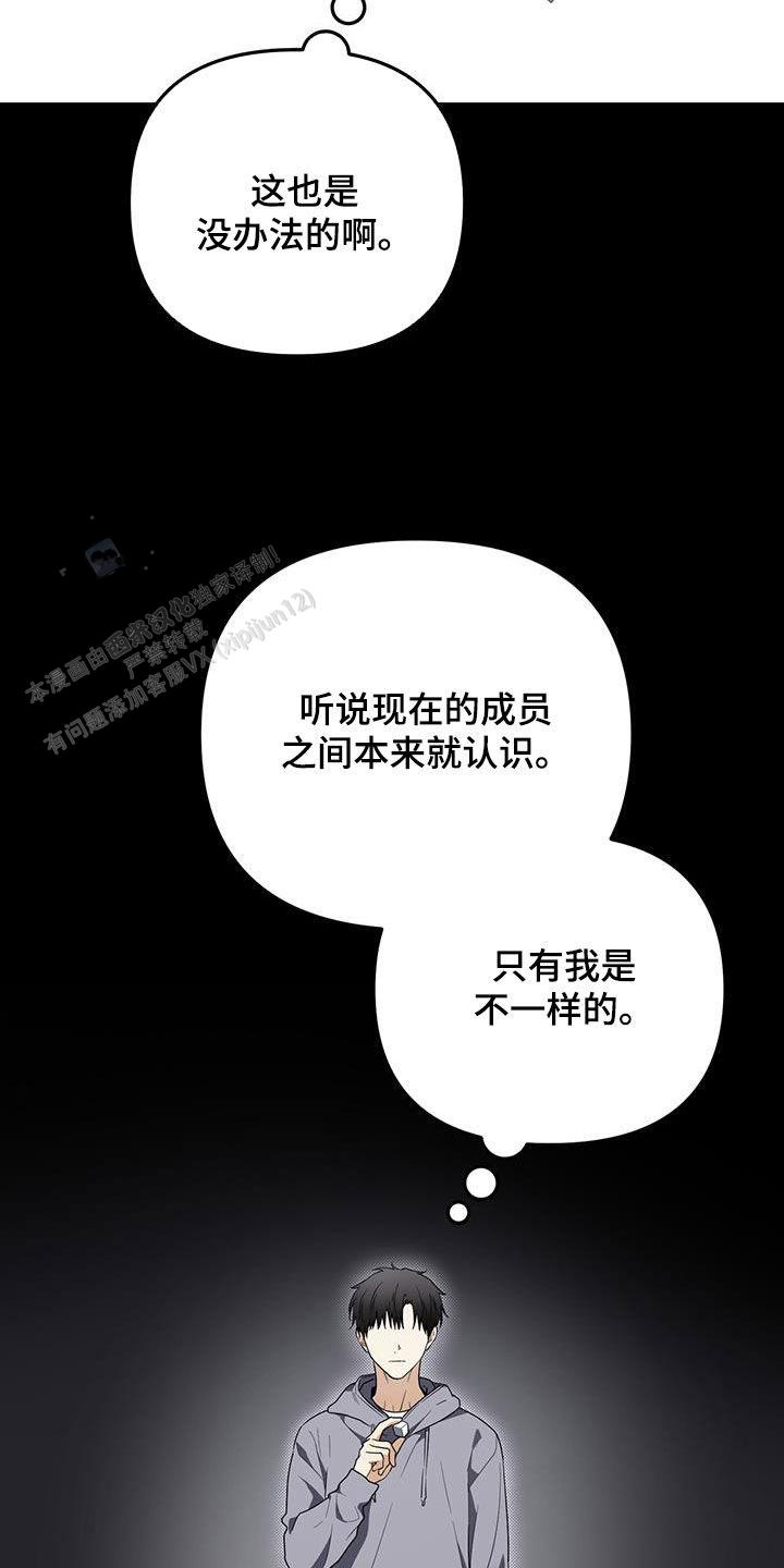 第63话34