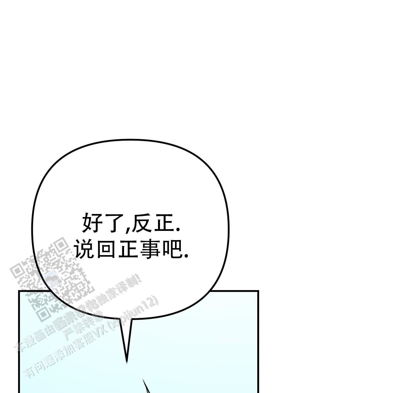 第41话50