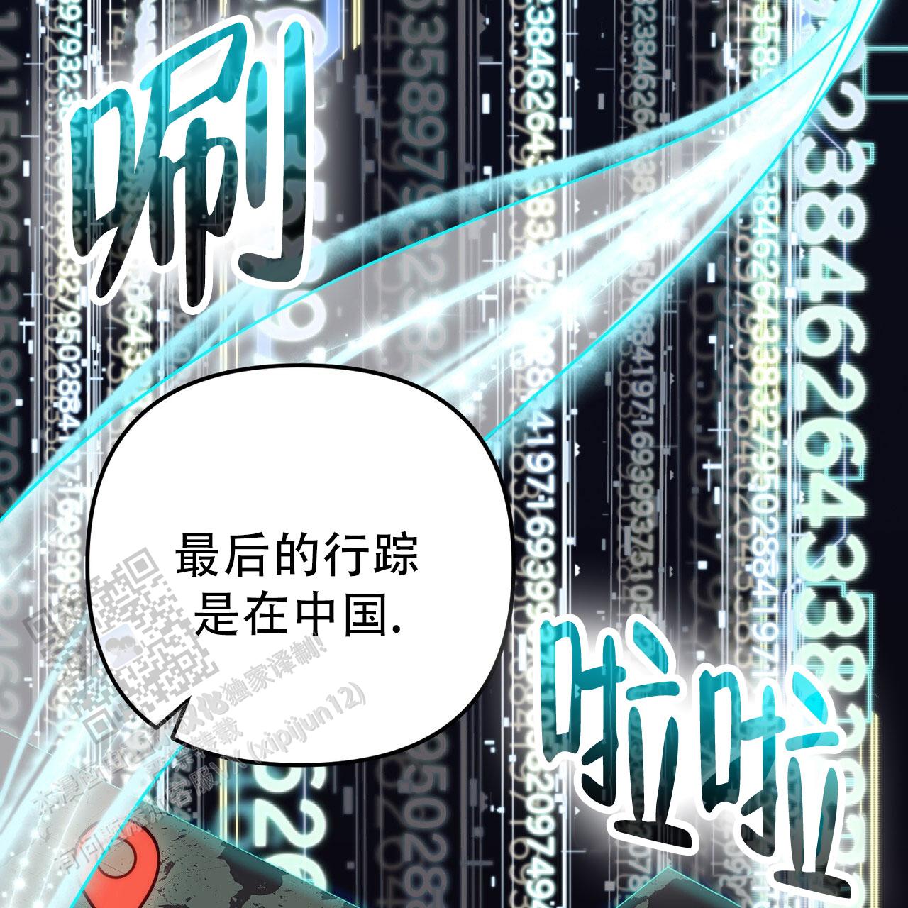 第13话29