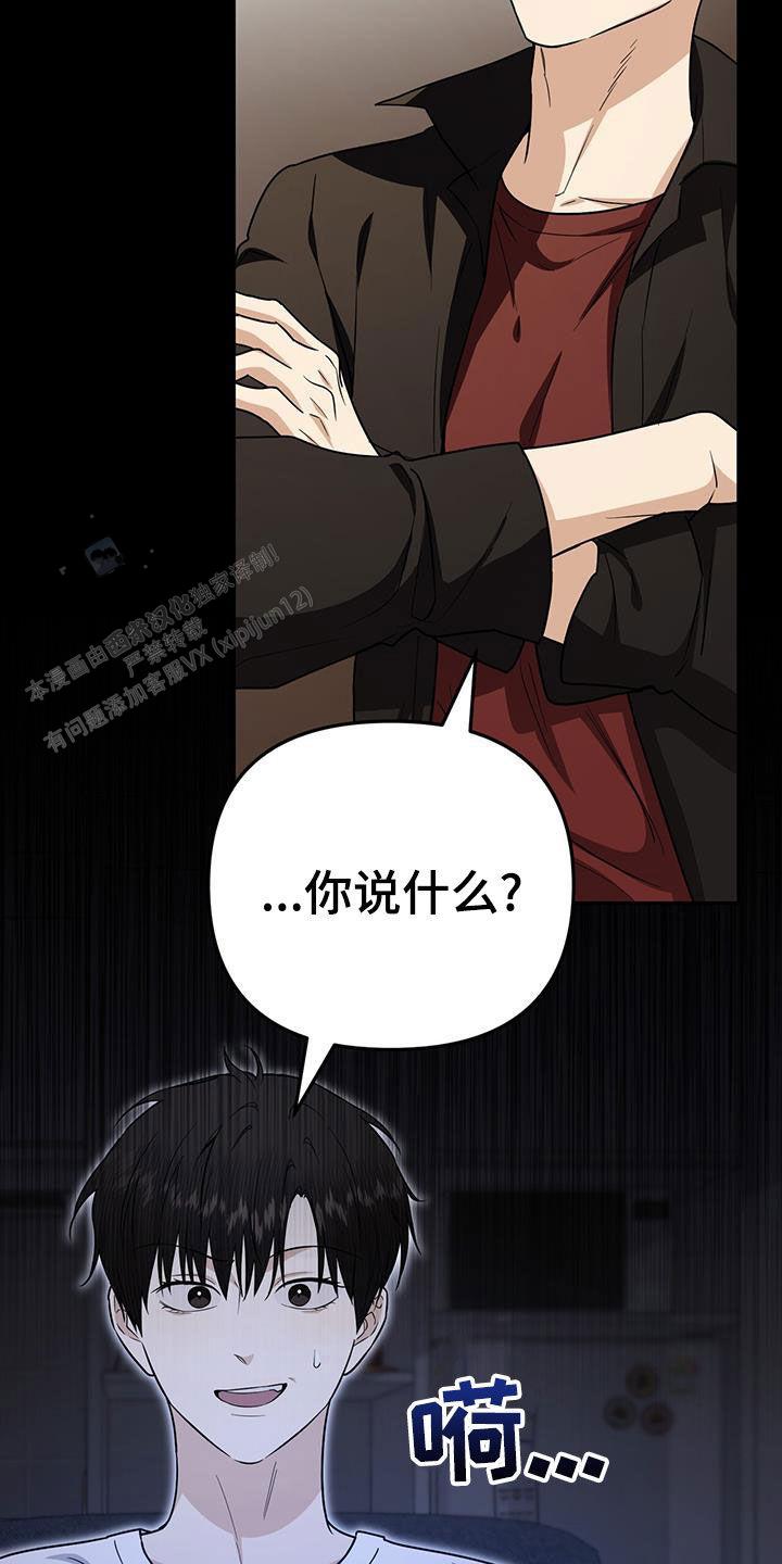 第51话23