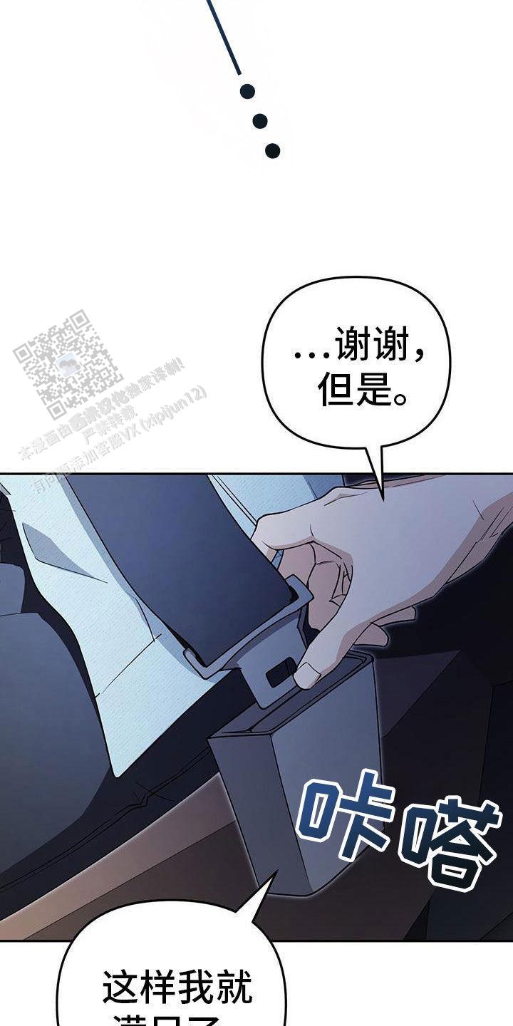 第69话20