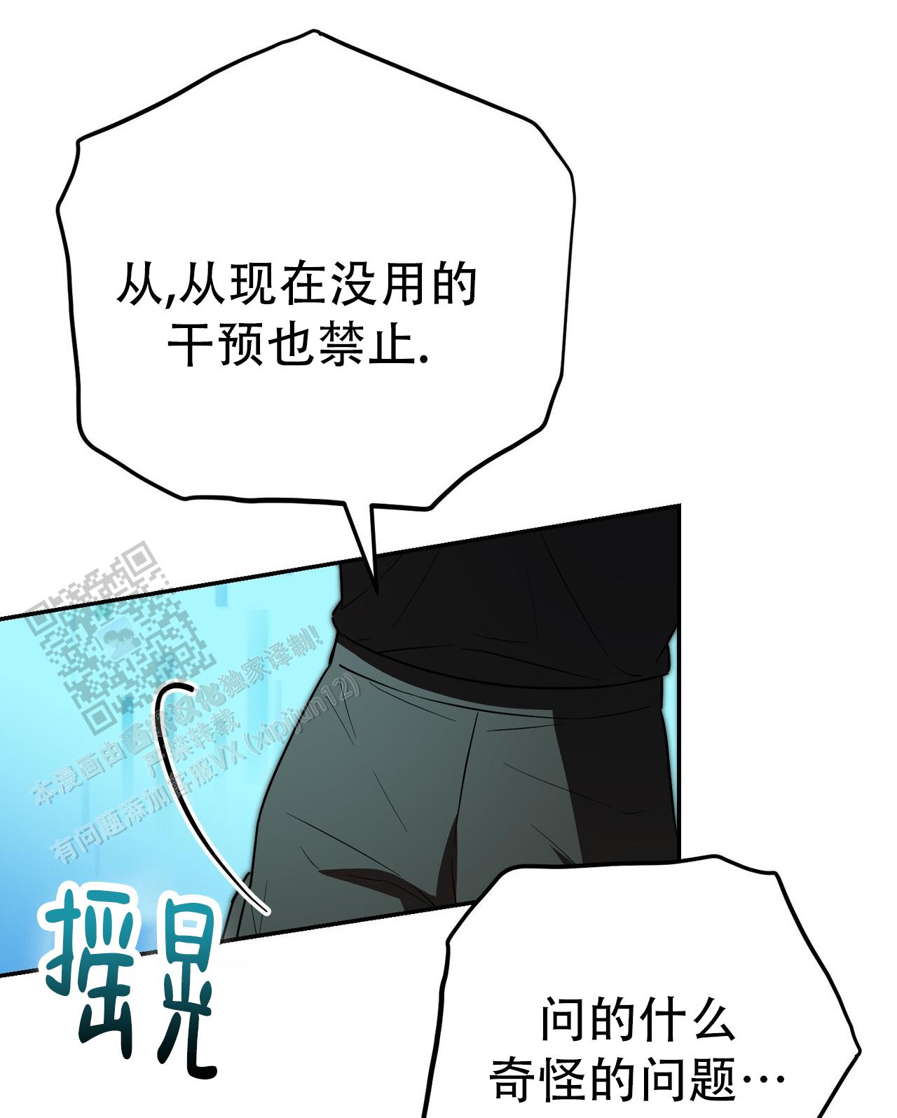 第34话22