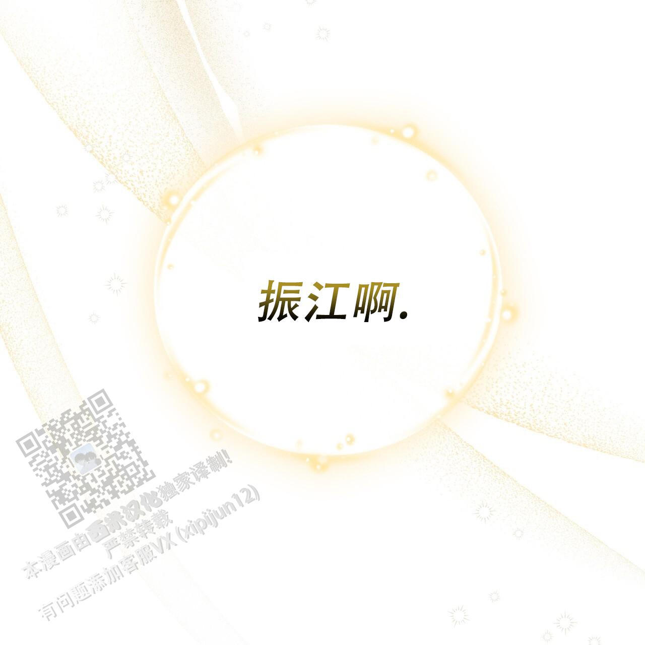 第34话19