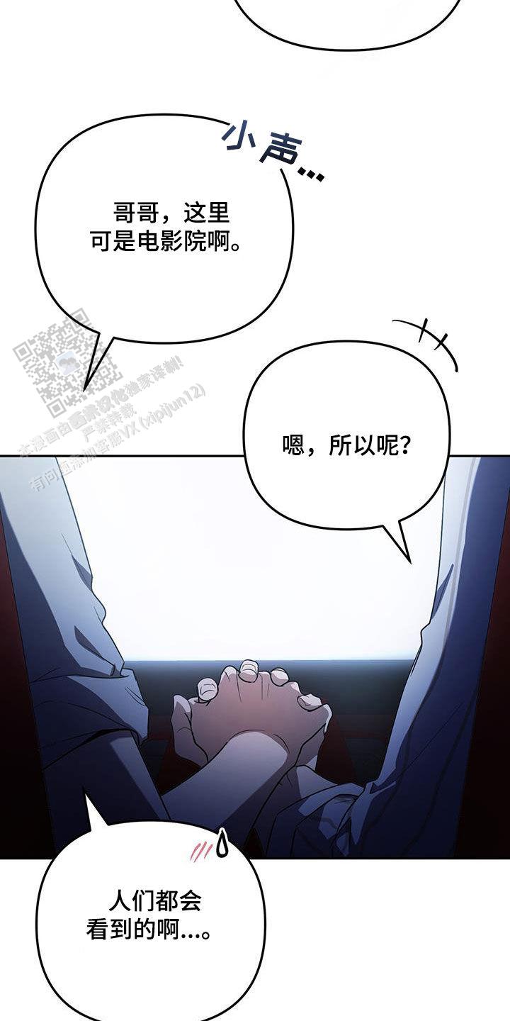 第44话19