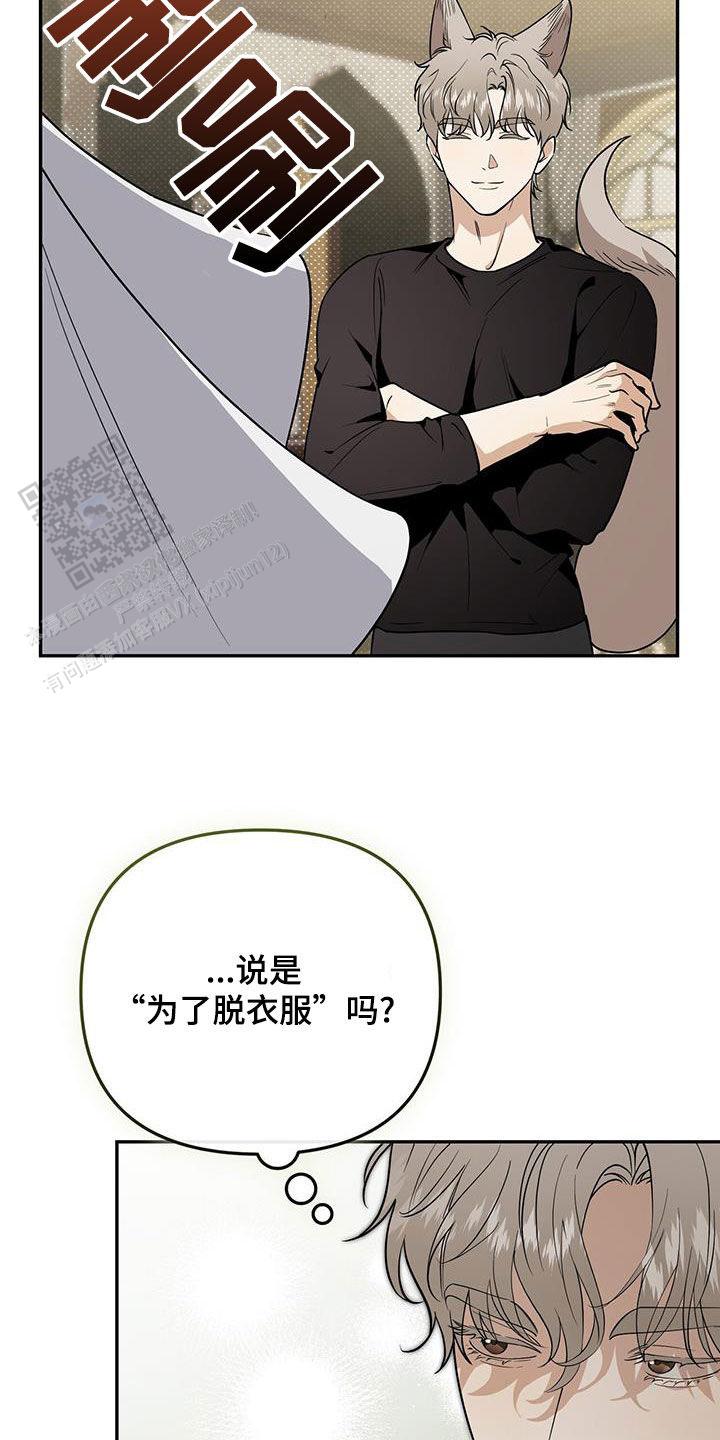 第71话8