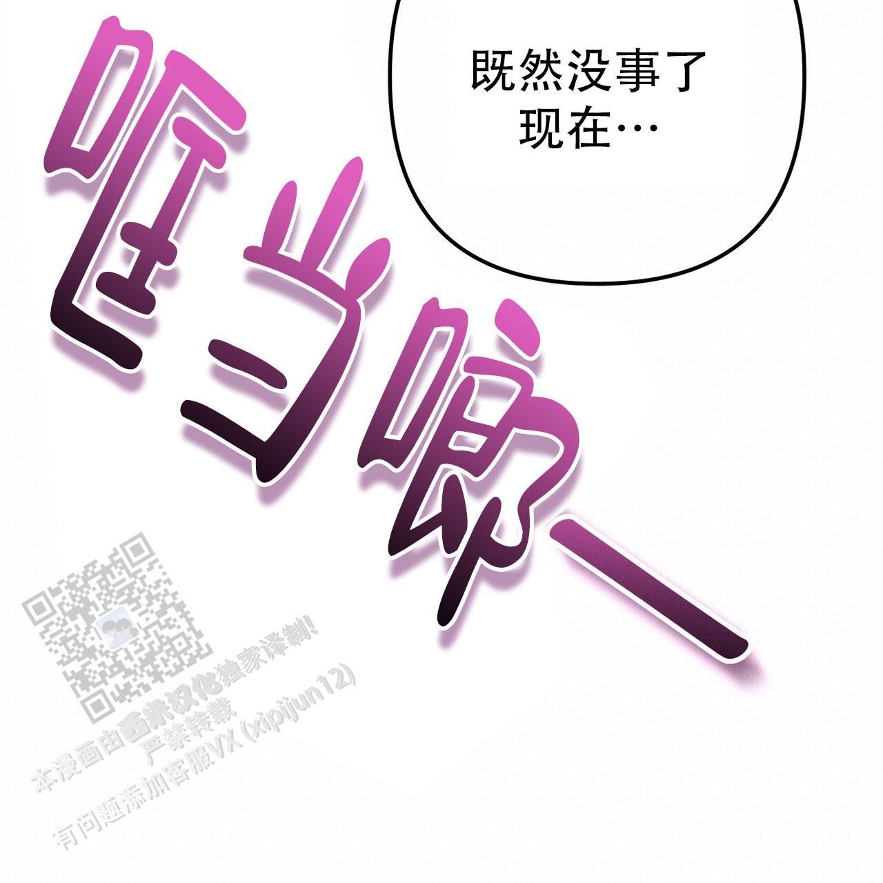 第14话69