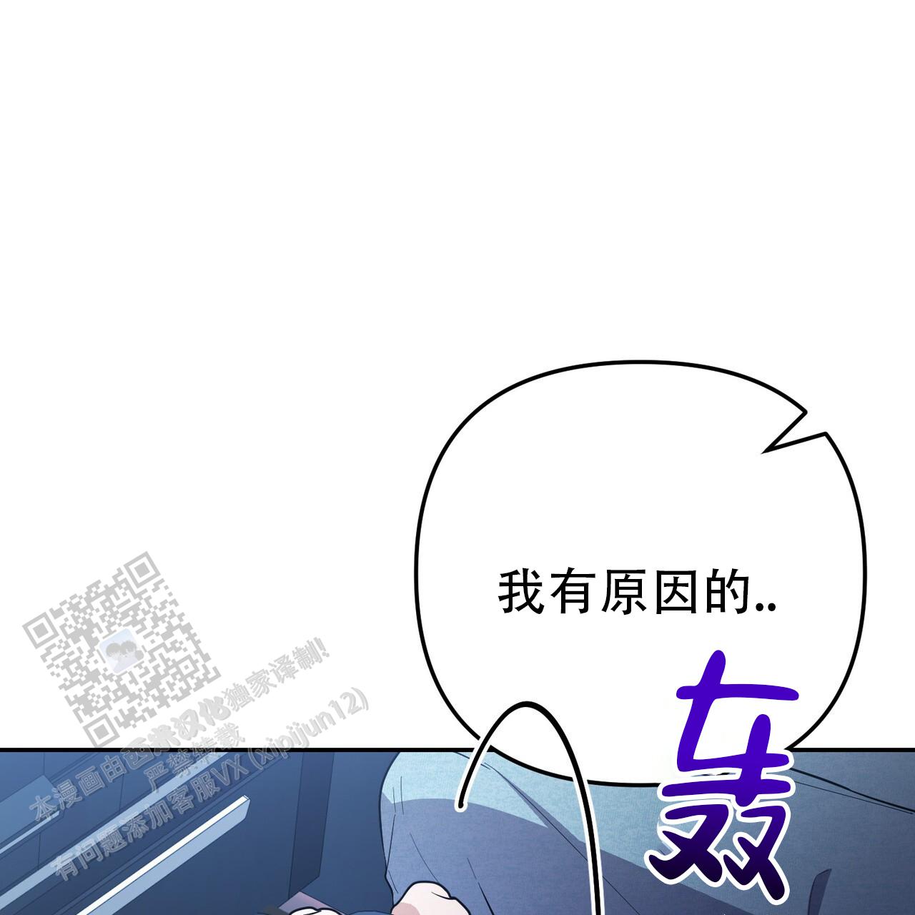 第36话14