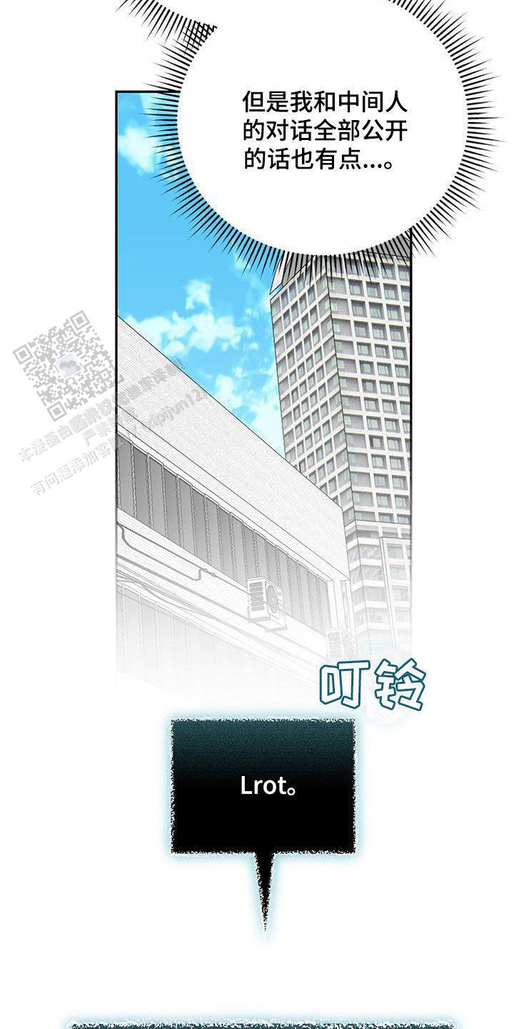 第59话32