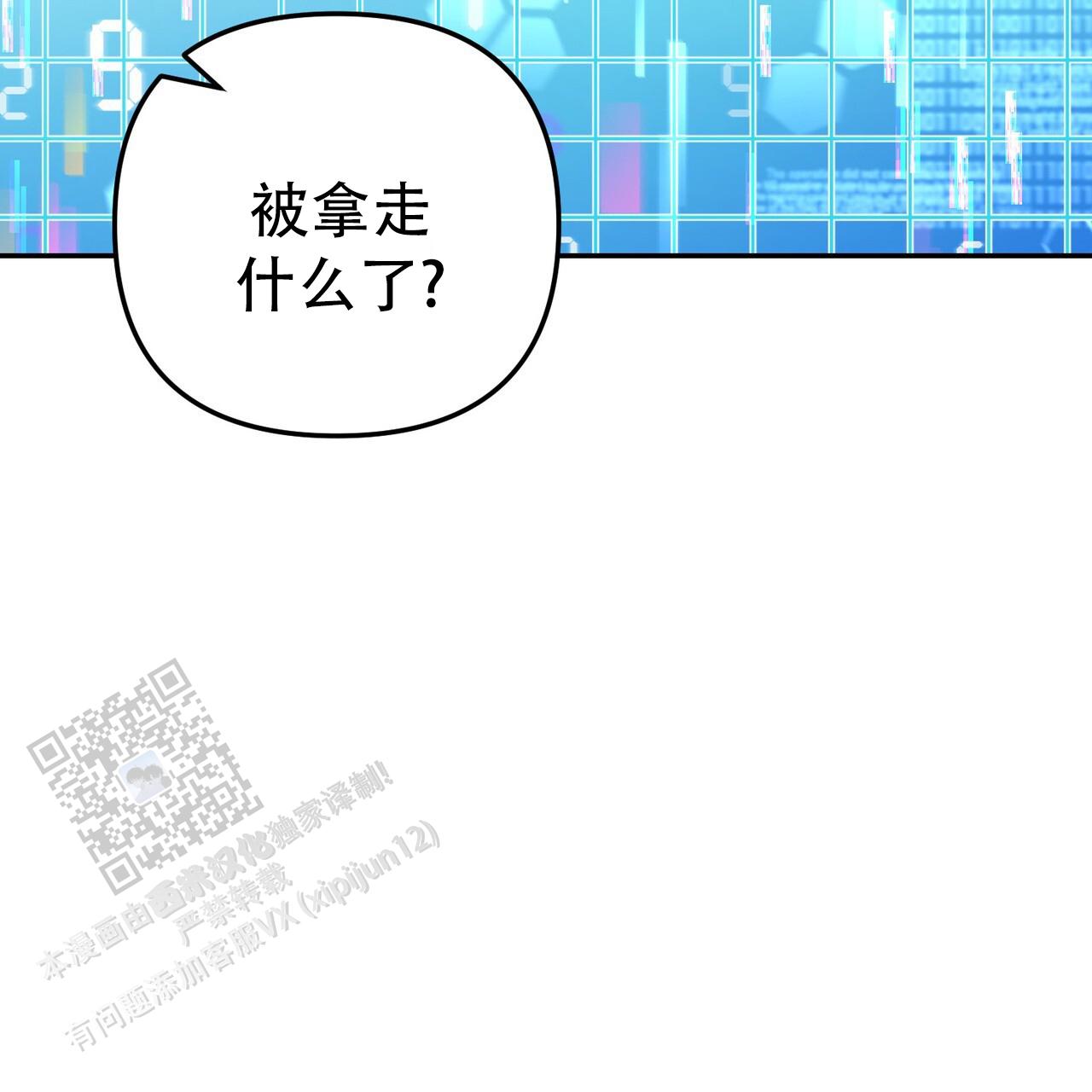 第34话26