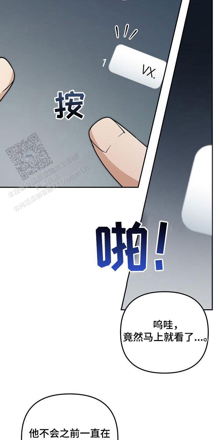 第68话8