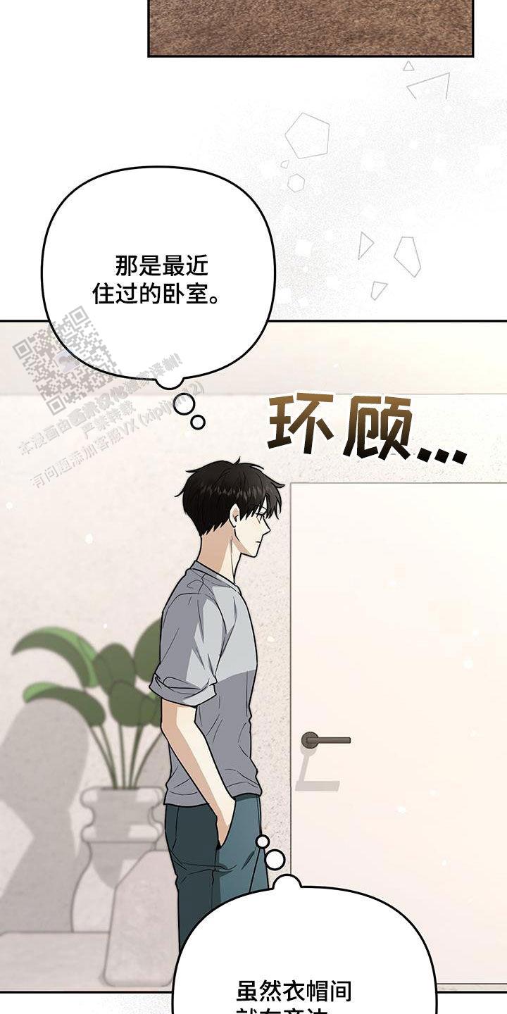 第46话21