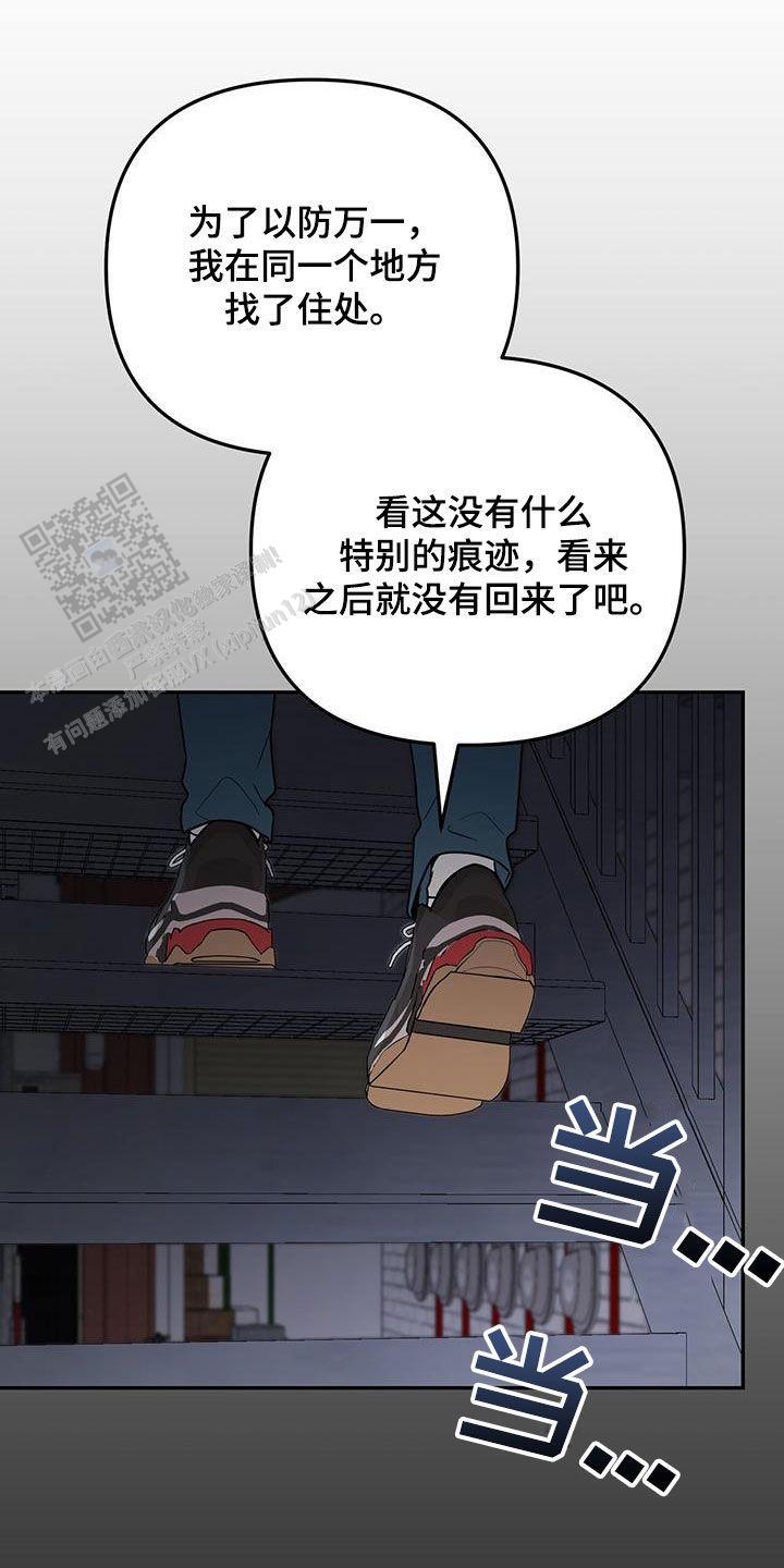 第55话19