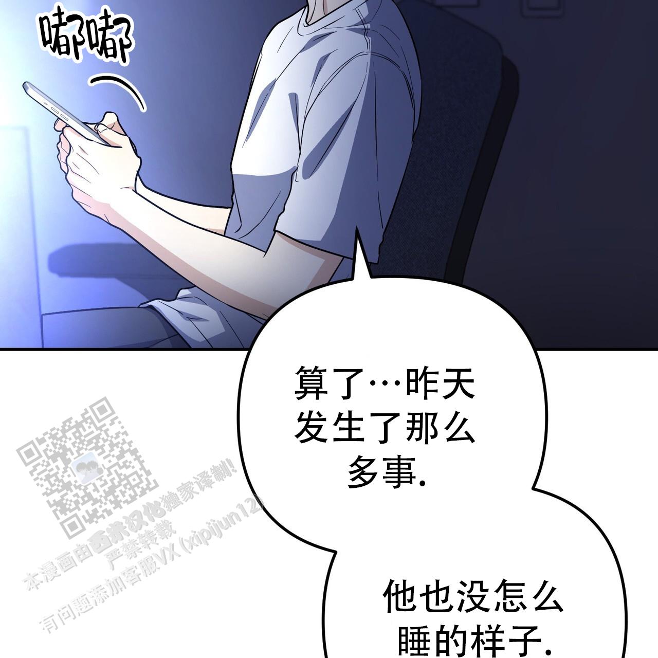 第41话66