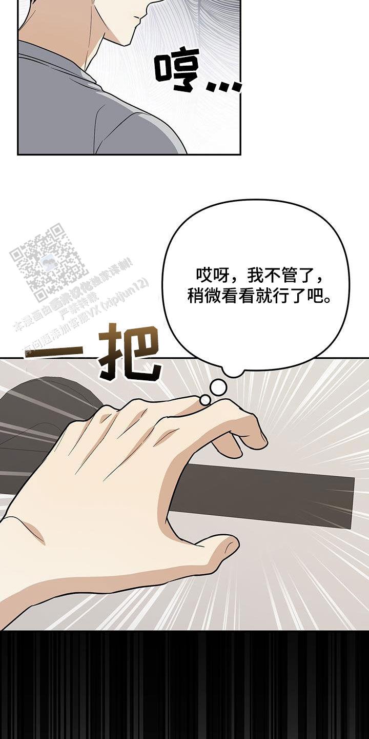 第46话26