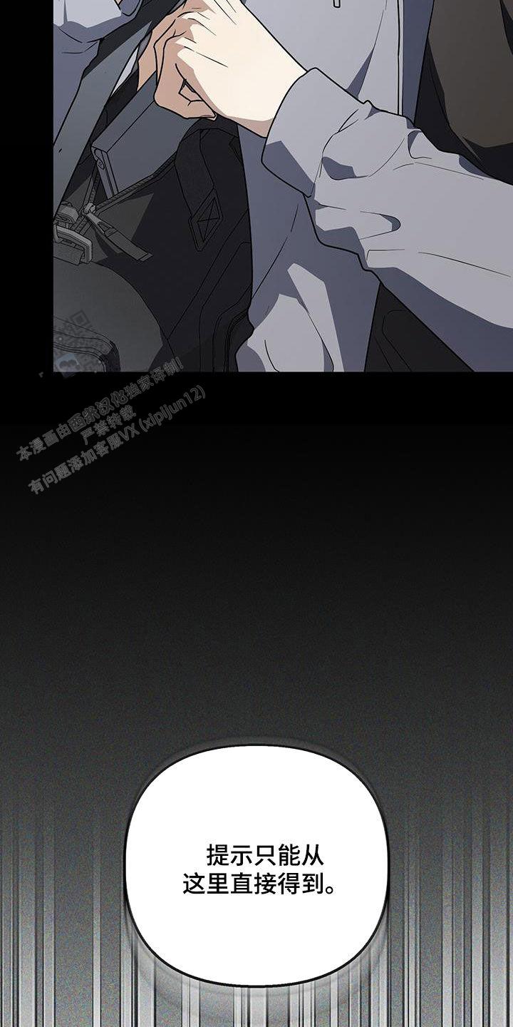 第55话21