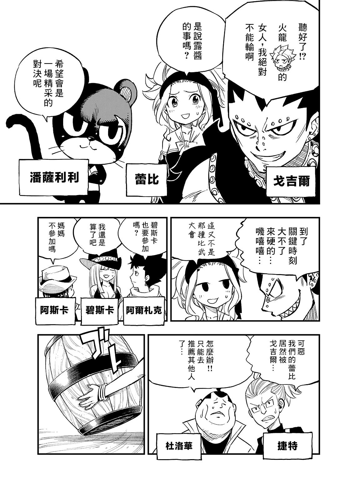20周年短篇10