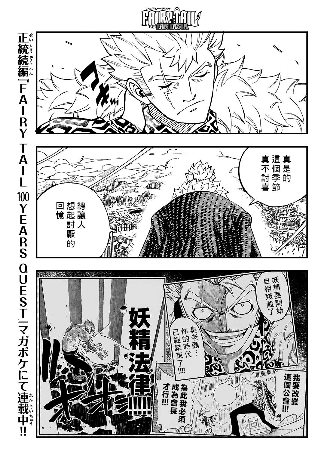20周年短篇16