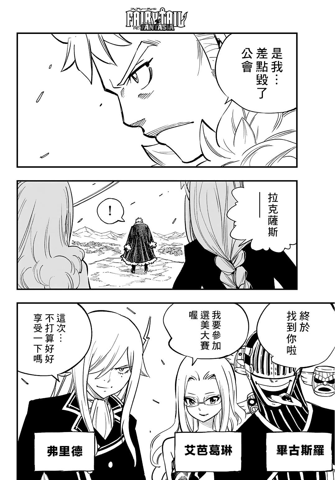 20周年短篇17