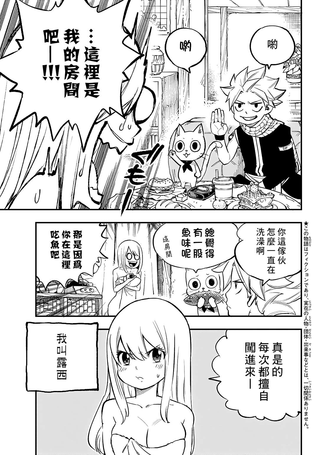 20周年短篇2