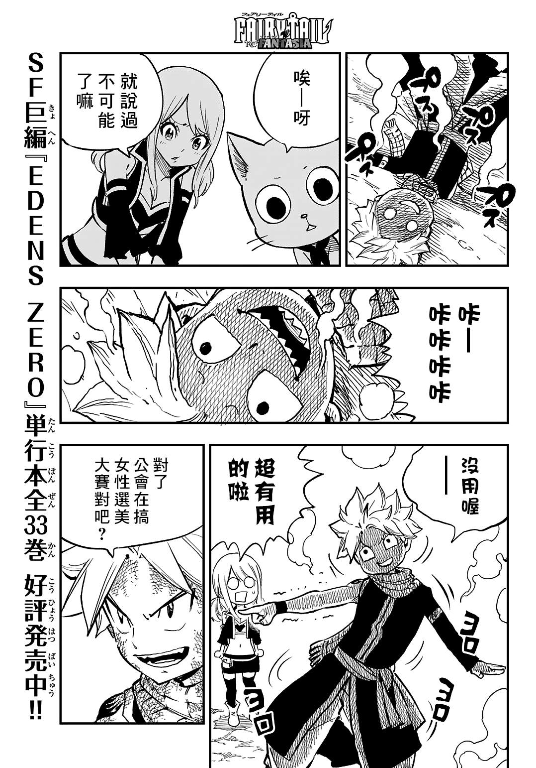 20周年短篇22