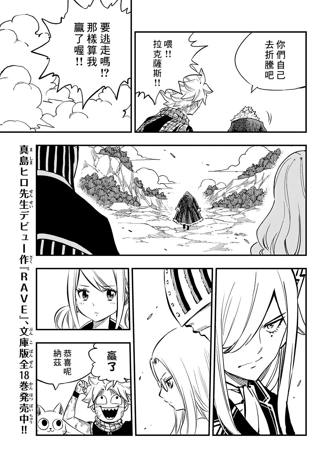 20周年短篇24