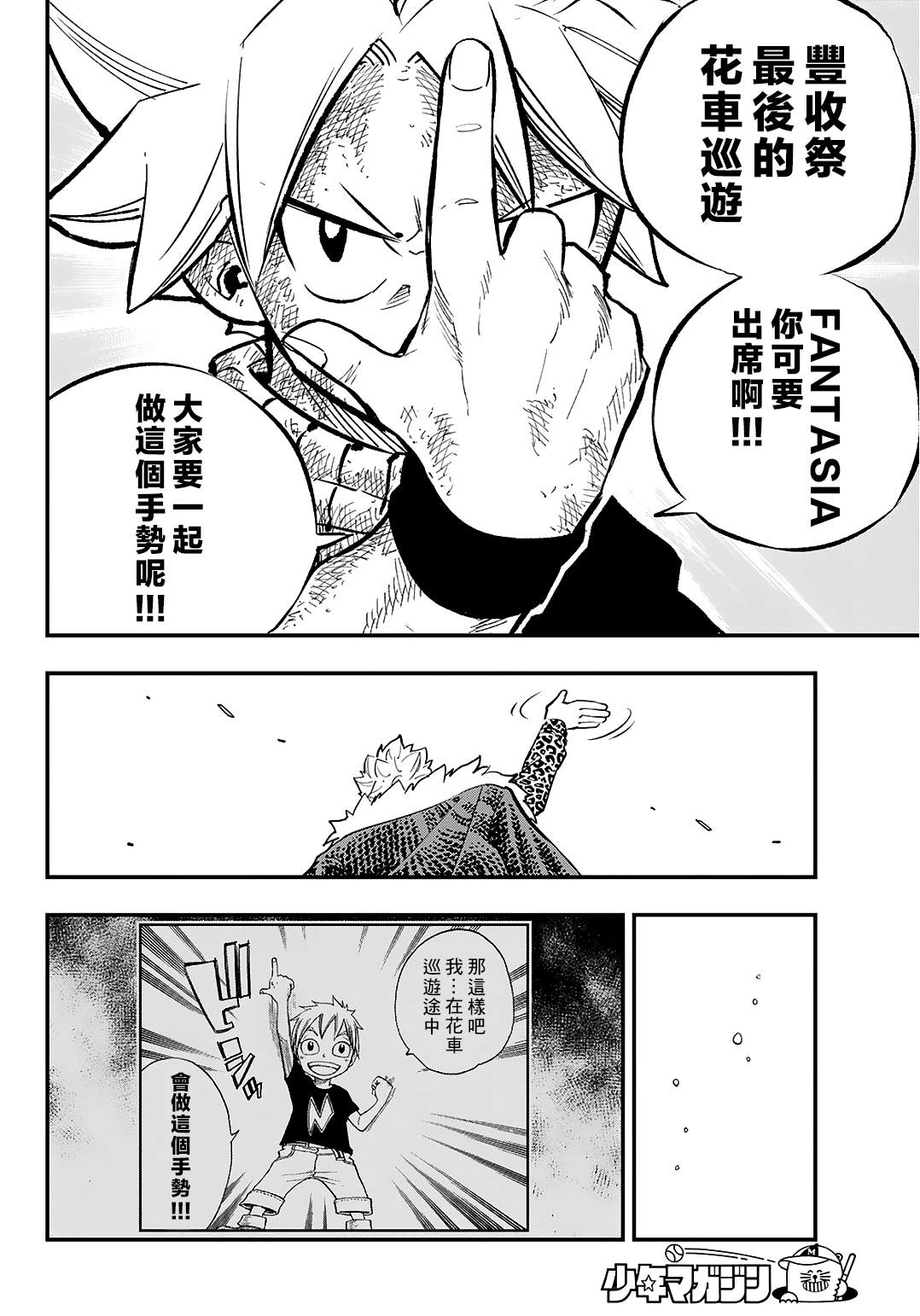 20周年短篇25