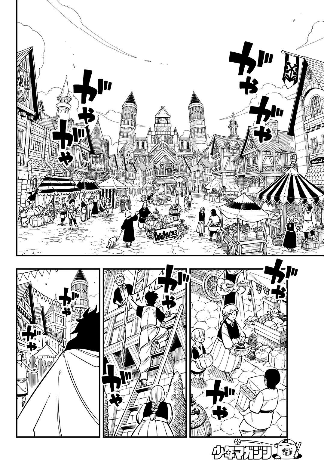 20周年短篇27