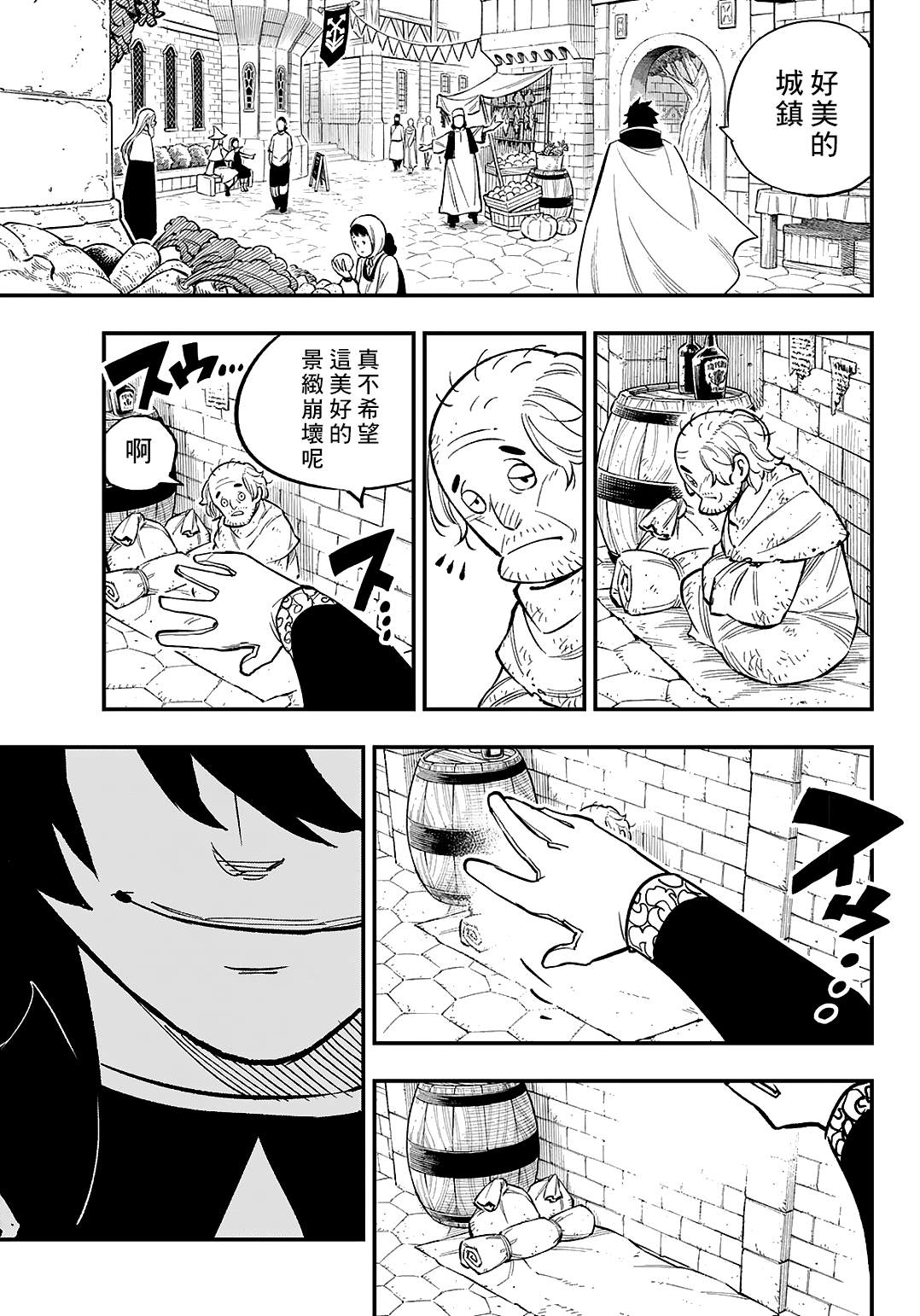 20周年短篇28