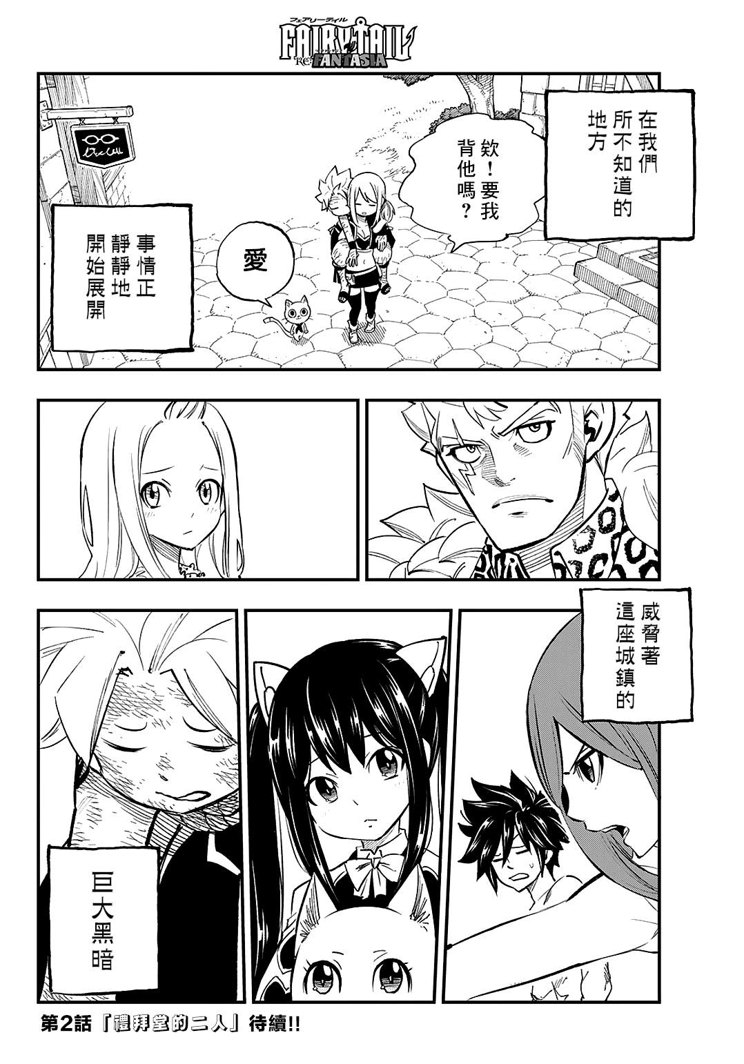 20周年短篇30