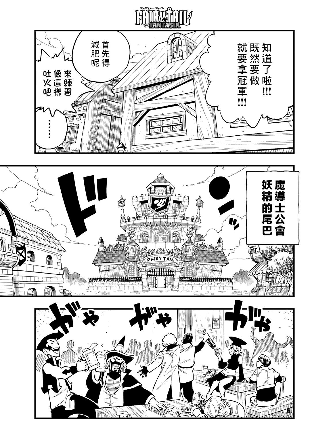 20周年短篇6