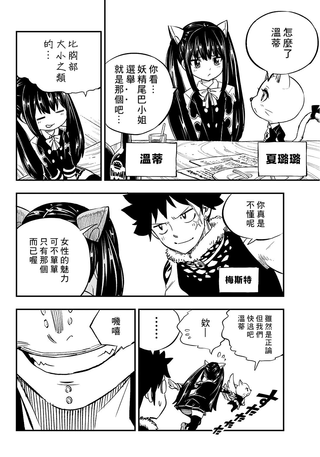 20周年短篇9