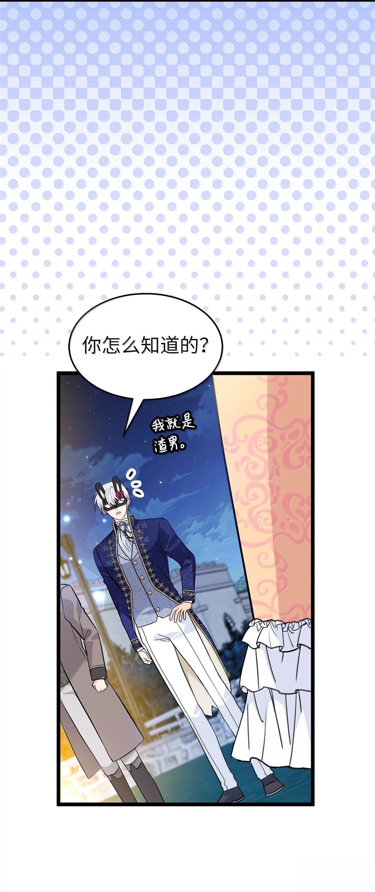 第148话40