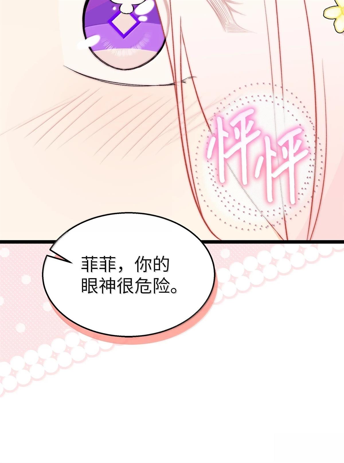 第149话34