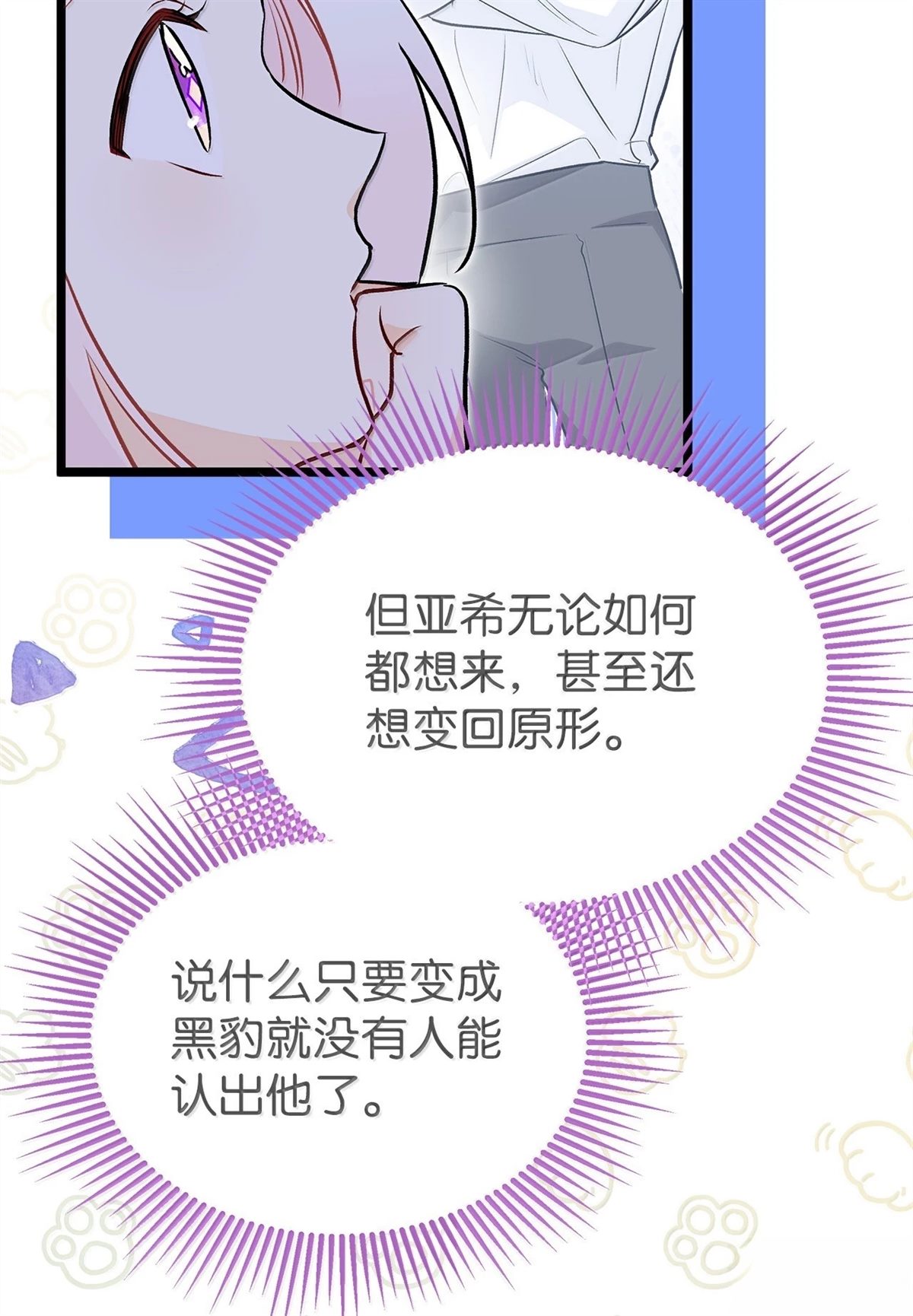 第145话16