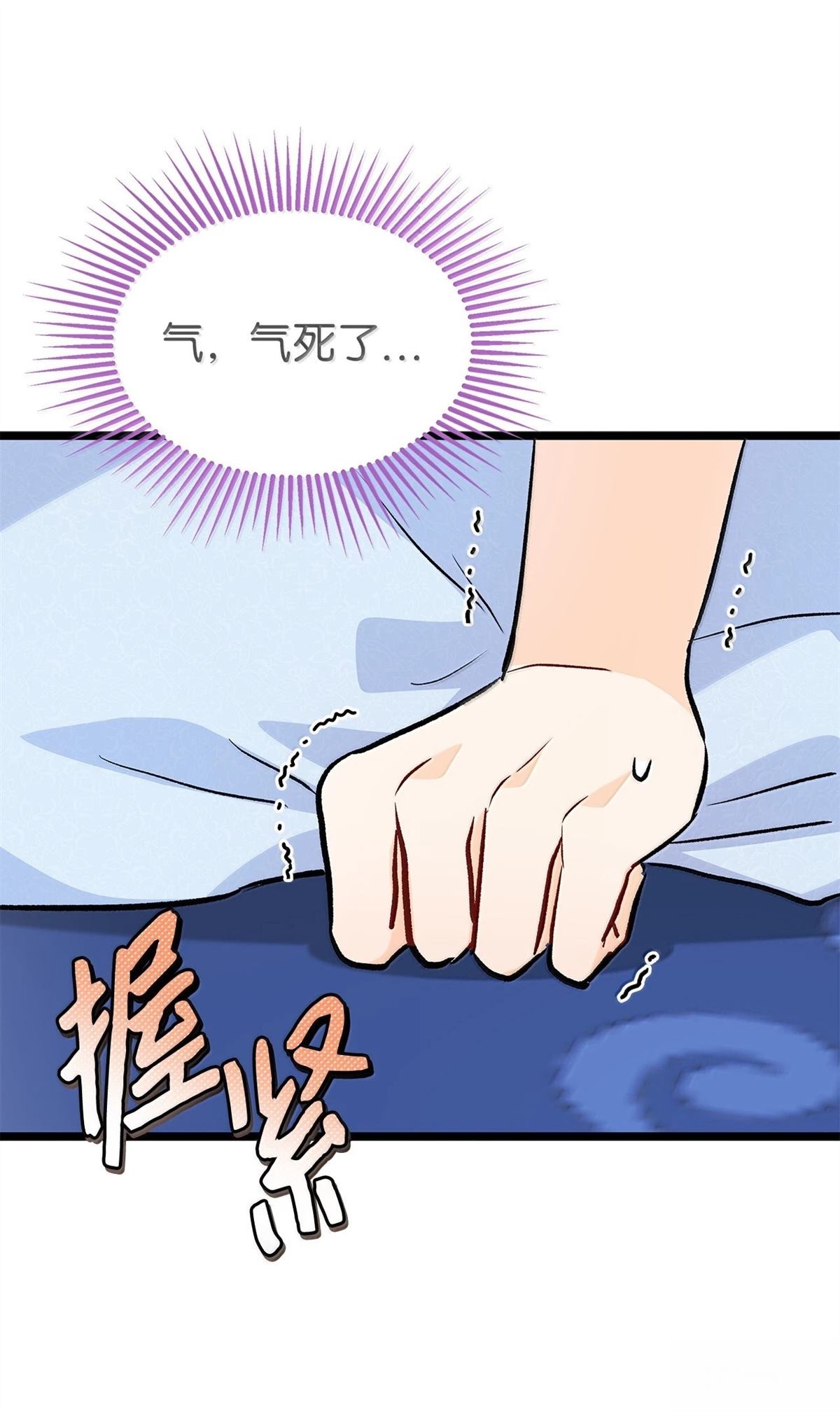 第143话83