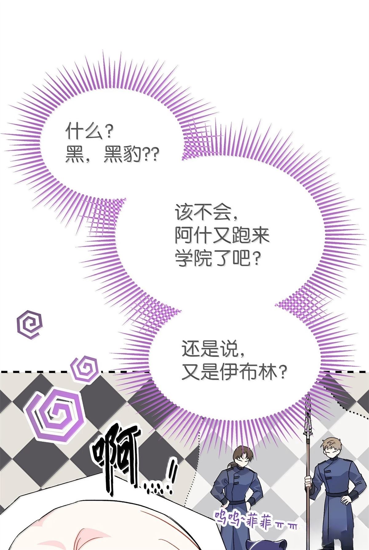 第147话66
