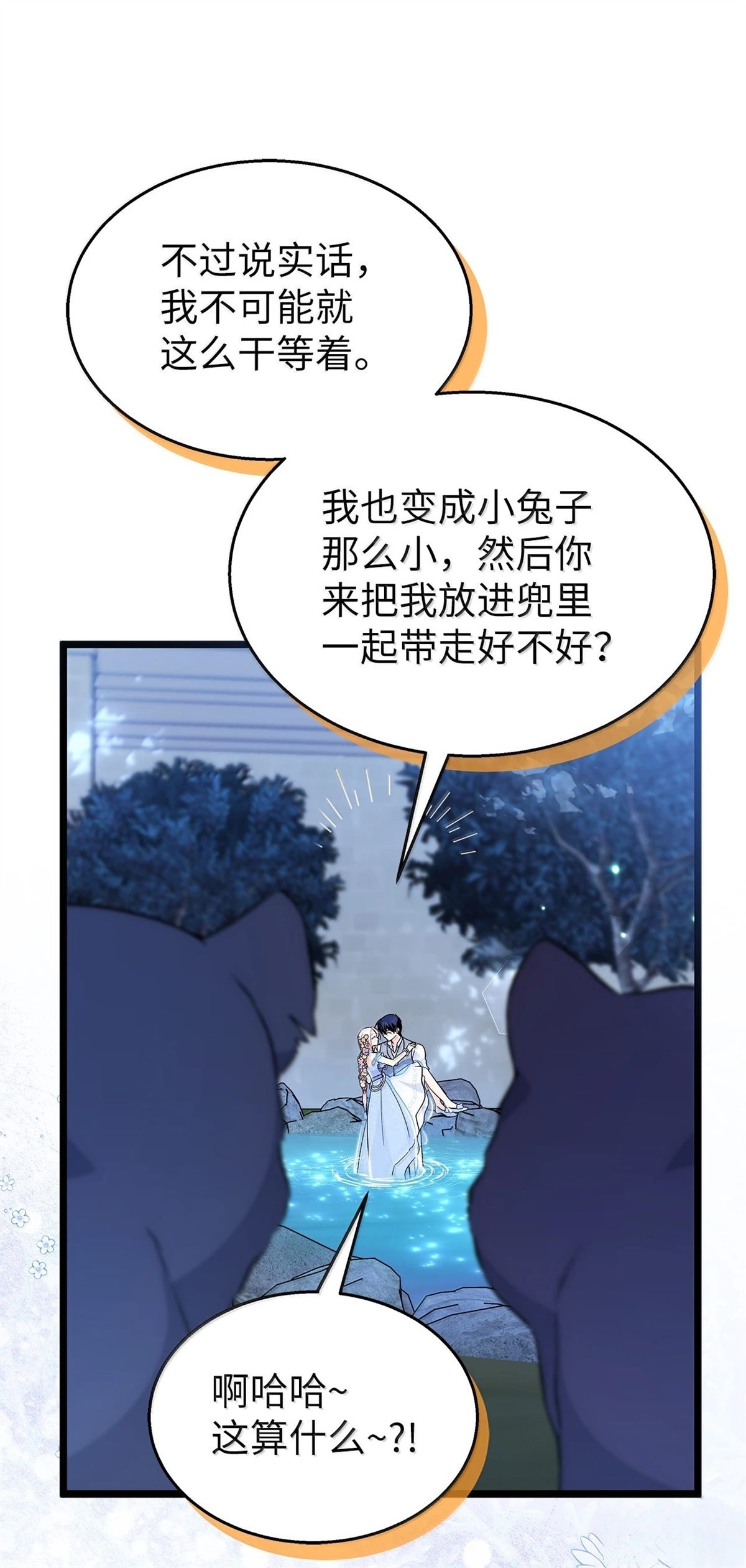 第150话35