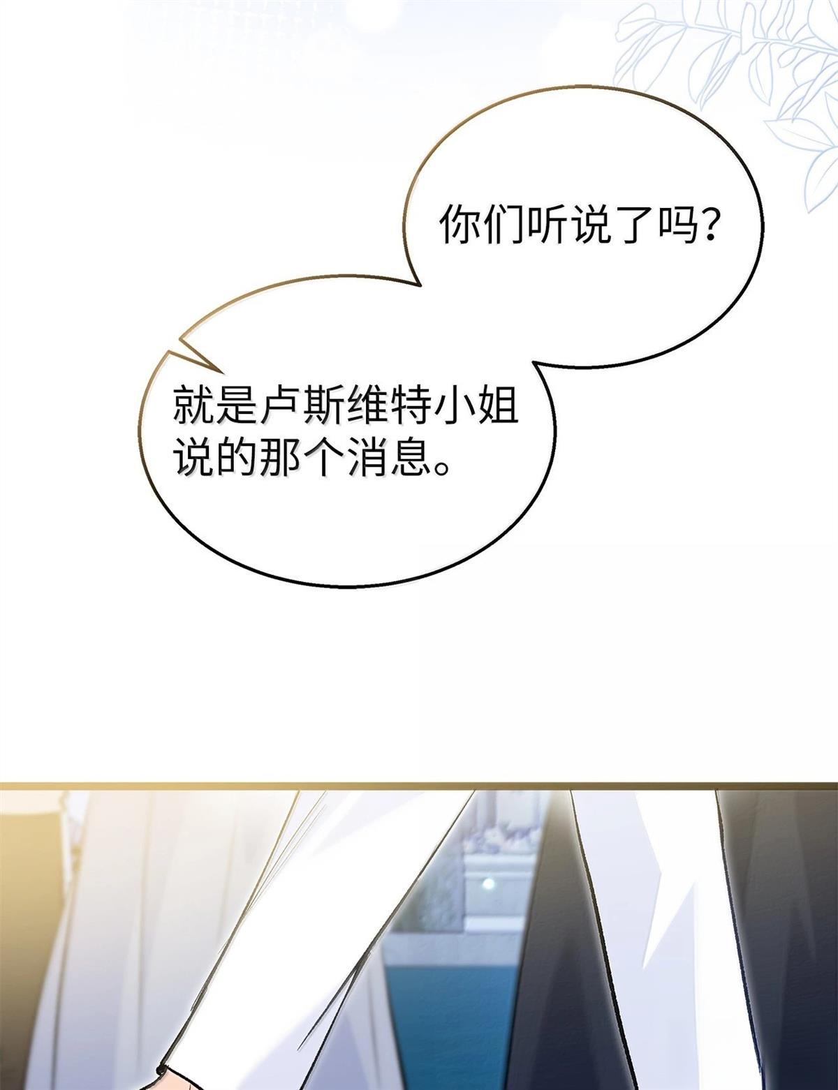 第146话74