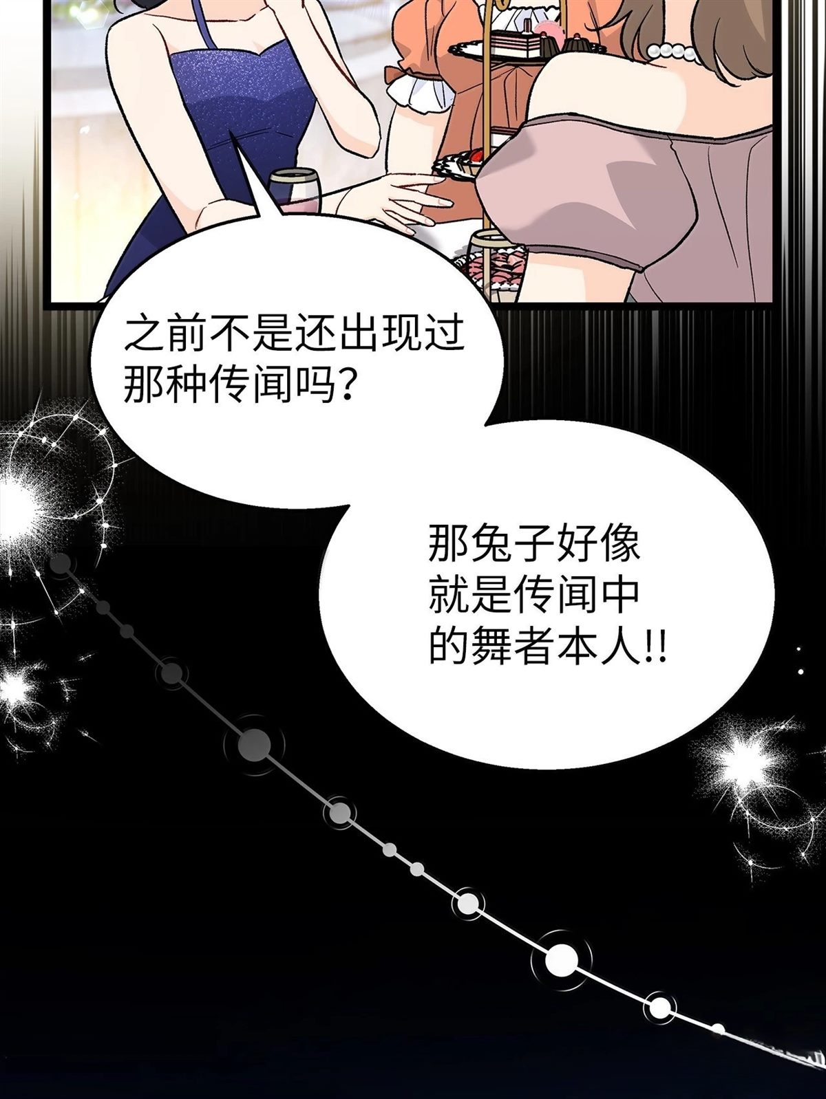 第146话79