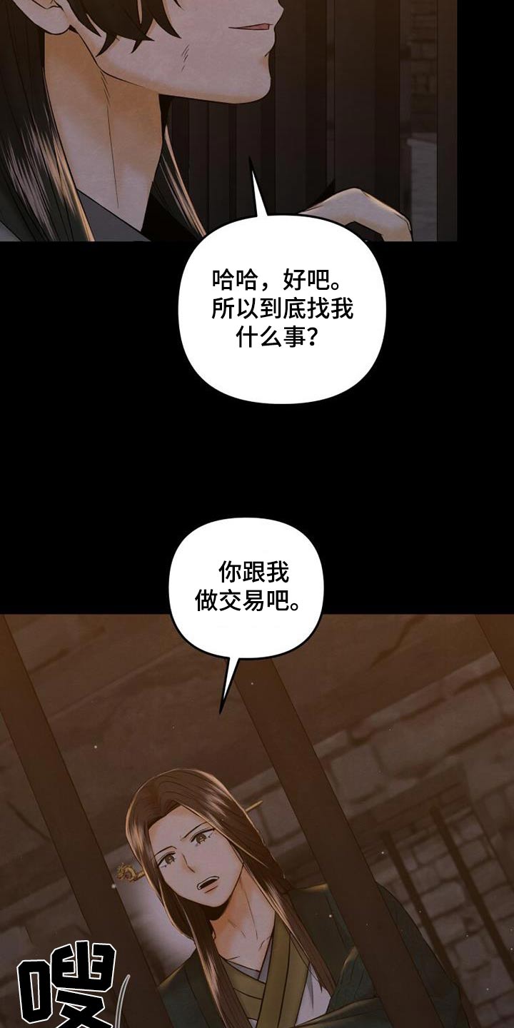 第33话16