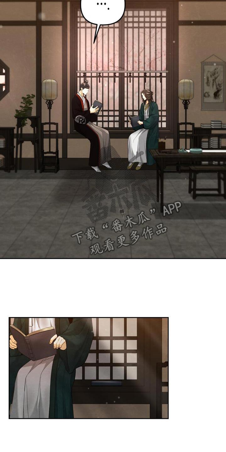 第29话16