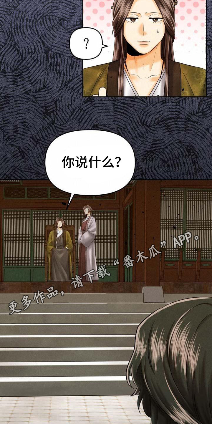 第16话10