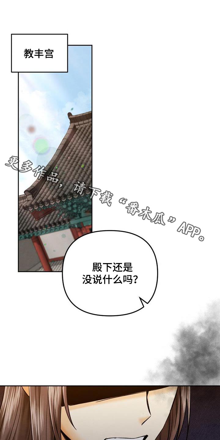 第28话0