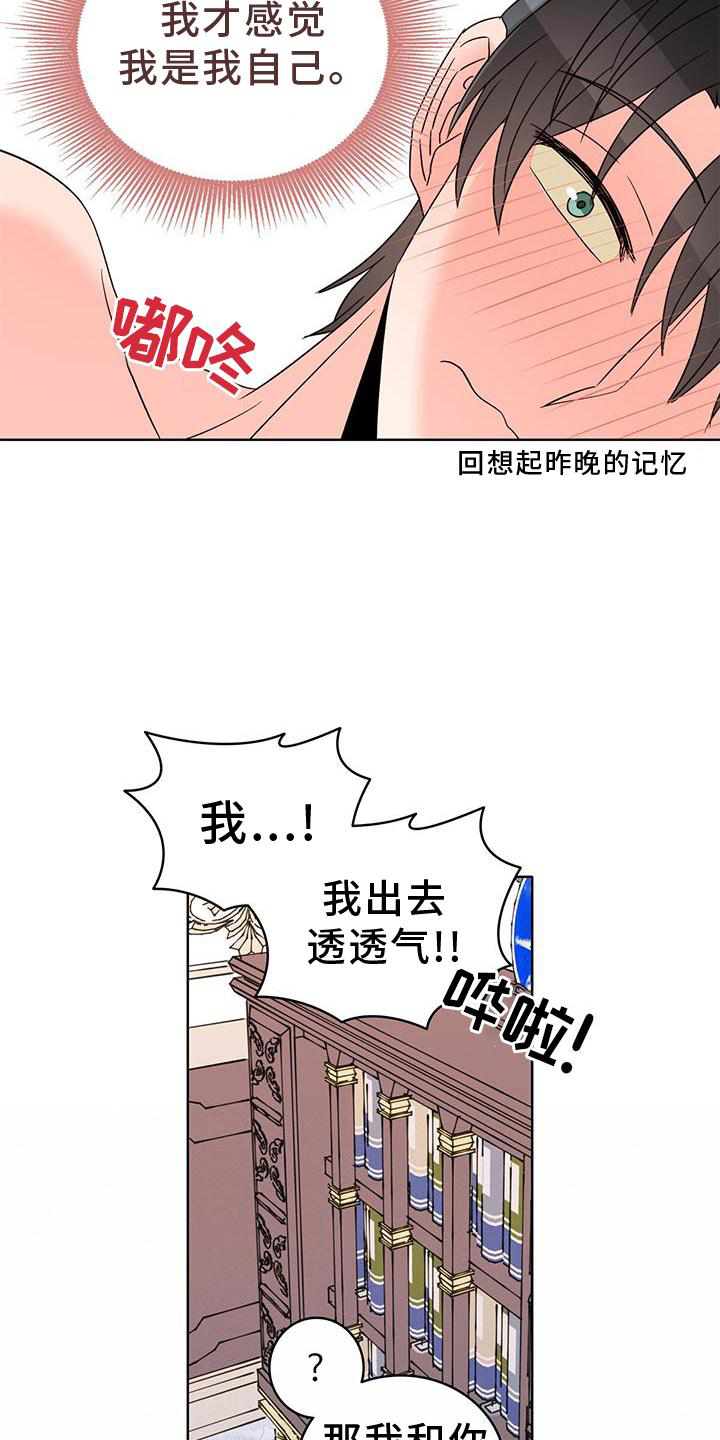 第49话6