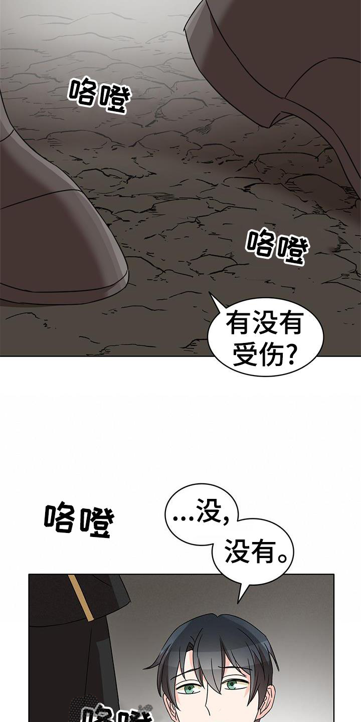 第51话2