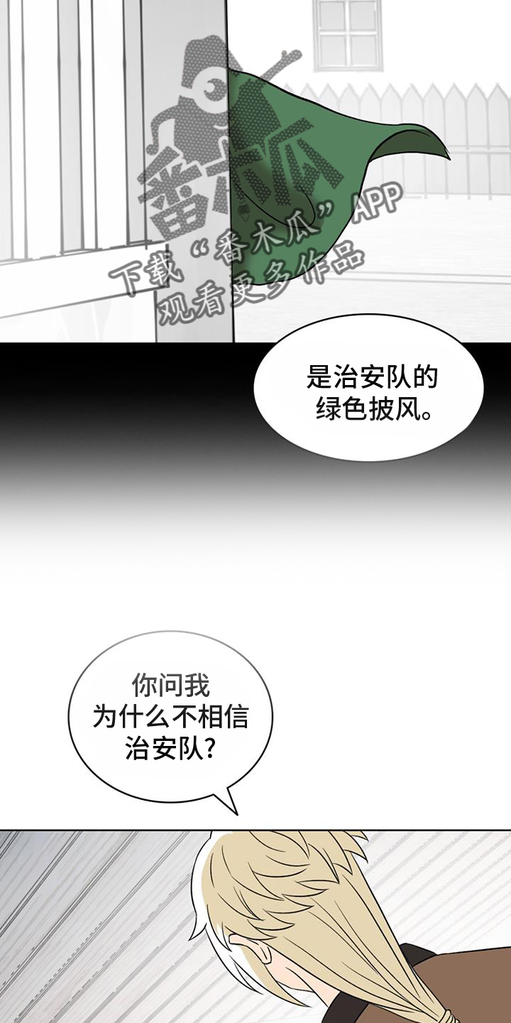 第85话7